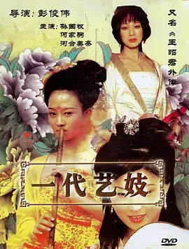 长夜售票厅 都市悬疑电视剧全集在线观看