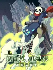 厨房异想录 美食创意综艺全集免费观看