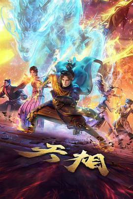 纸页上的海 治愈日常动漫在线观看
