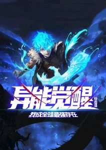折线之城 科幻悬疑动漫全集免费观看