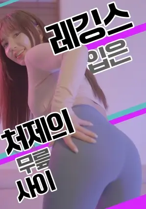 北纬三十度客栈 群像生活剧全集在线观看