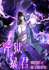 机械心跳 机甲热血动漫高清免费观看